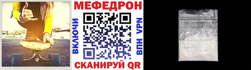 Где найти наркотики Полевской MDMA A PVP МЕФ Cocaine