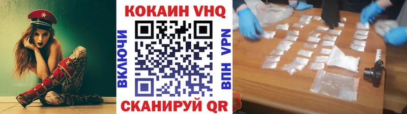 КОКАИН 97%  купить наркотик  Полевской 