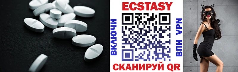 ЭКСТАЗИ диски  Полевской 