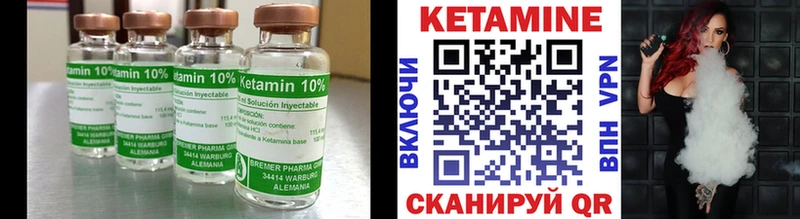 Кетамин VHQ  KRAKEN зеркало  Полевской 