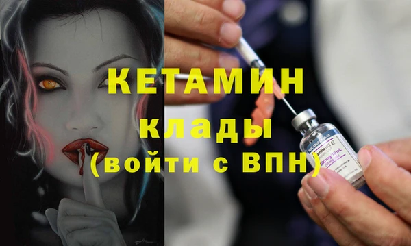 мефедрон VHQ Козловка