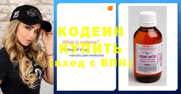 гидра Магадан