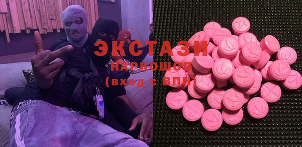 марки nbome Кодинск