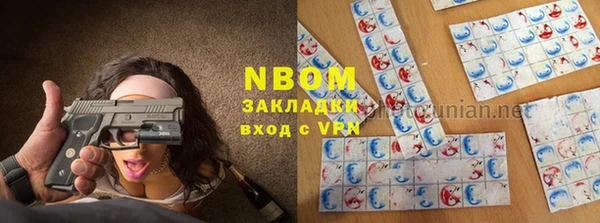 марки nbome Алзамай