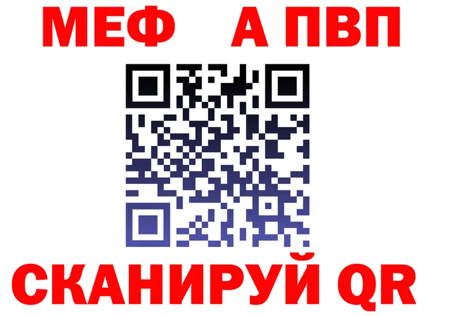 МЕФ кристаллы ссылки это KRAKEN Полевской