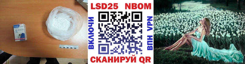даркнет сайт  Полевской  LSD-25 экстази кислота 