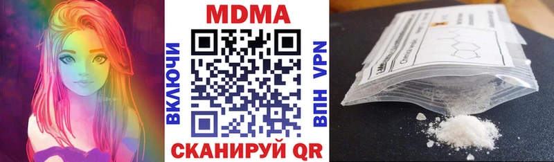 дарнет шоп  Полевской  МДМА молли 