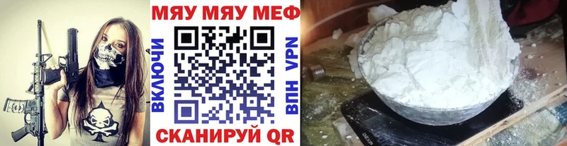 МЕФ кристаллы  Полевской 
