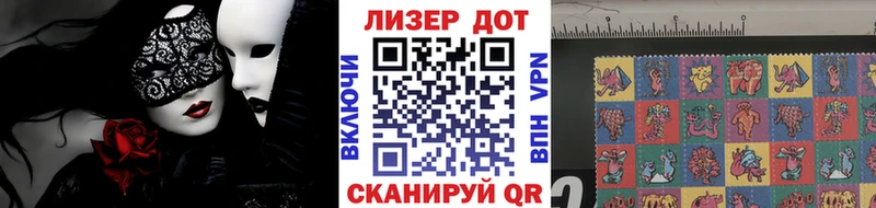 Наркотические марки 1500мкг  Полевской 