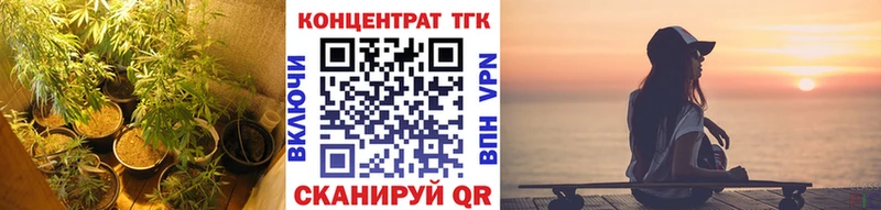 закладки  Полевской  Дистиллят ТГК Wax 