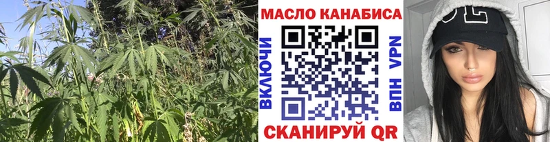 Дистиллят ТГК вейп с тгк Полевской