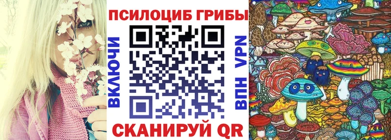 Галлюциногенные грибы прущие грибы  как найти закладки  Полевской 
